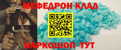 спайс Жуковский