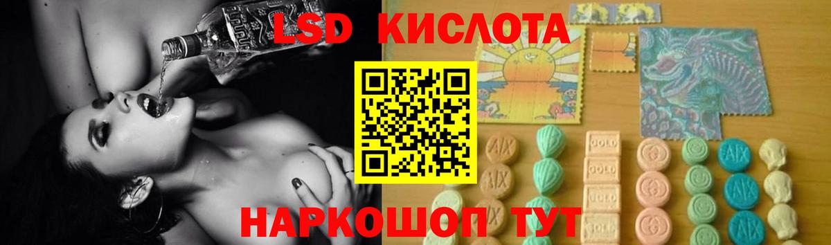 ЛСД экстази ecstasy  Лсд 25 экстази кислота  Вход с VPN  Октябрьский 