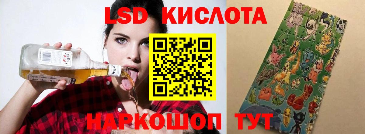 Лсд 25 экстази кислота Октябрьский