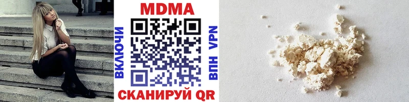 где продают наркотики  Октябрьский  darknet Telegram  МДМА молли 