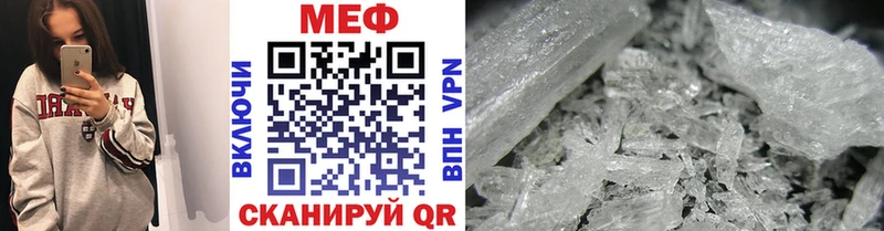 Меф VHQ Октябрьский