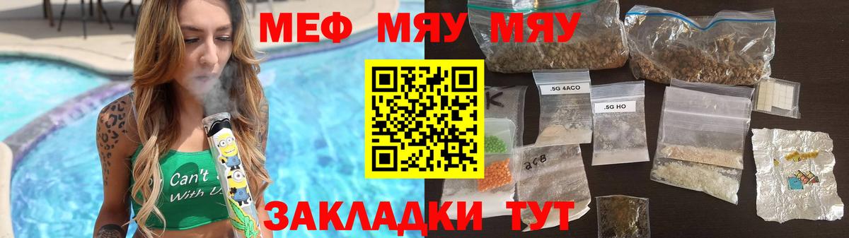 Октябрьский  МЕФ  Меф  Вход с VPN  МЕФ VHQ  МЕФ VHQ 