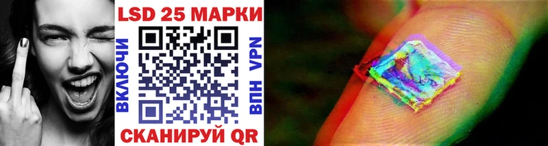 нарко площадка формула  Октябрьский  Марки NBOMe 1,8мг  OMG ссылки 