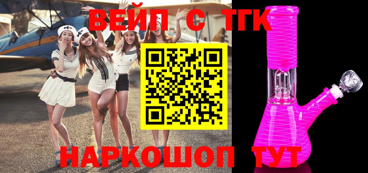 Дистиллят ТГК THC oil Октябрьский