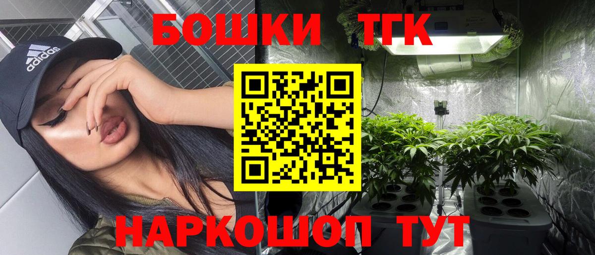 Кокаин  ГАШ  Вход с VPN  ГАШ  Октябрьский  МАРИХУАНА  Меф кристаллы 